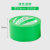 VINI-TAPE日本进口维尼Denka养生防护胶带（绿色-650）PE办公环保家装遮蔽 易撕无痕