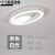 丹斯提尼 椭圆形吸顶灯创意眼睛LED客厅卧室书房餐厅灯具简约简单灯饰 小号白色【64*40cm】36瓦白光