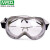 MSA/梅思安 9913225/StreamGard-CAF防护眼镜/防刮防雾