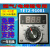 TEH72-91001恒联烤箱电烘炉温控仪72*72尺寸 正面型号TEH7291001 350度