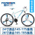 永久（FOREVER）上海永久牌山地自行车男生女单车学生铝合金越野变速减震赛车 铝合金车架-三刀轮-黑红色 24英寸 21速