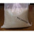 透明编织袋批发大米小米袋子加厚杂粮包装袋粮食袋亮袋5-50斤打包 25公斤装45*77 透明袋20条