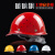 安全帽工地国标中国建筑施工高级领导白色玻璃钢头盔印字logo定制 塑料钉(橙帽)+荧光黄(旗布)