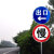 适用于铝板立柱限速5公里标志牌5km交通限速行驶标志减速慢行警示 XS-14 40x40cm
