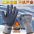手套劳保耐磨工作乳胶橡胶冬天加厚保暖加绒冬季防寒防水 玄武岩L459(10双) L