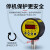 数显压力表高精度电接点压力控制器数字真空泵负压气压表 0~0.4mpa-4kg压力表