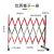仞歌不锈钢可伸缩围栏施工护栏可移动式警戒隔离栅栏收缩围挡门隔栏1.2*2.5m加厚款809