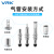 威尔克VRK ZP3系列真空吸盘气动金具吸盘支架带沟平型金具 ZP3-T08UMSJ10-B5 白色硅胶 