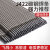 XMSJ  碳钢电焊条 3.2焊条1.8公斤 约50根