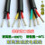 耐高温电缆2芯3芯4芯5芯6芯7芯8芯硅胶电缆柔软YGC耐高温300度 4X0.3 1米
