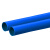 星期十 PVC阻燃电工套管电线管接头线管管件配件20穿线管（蓝色）1米定制