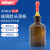 海斯迪克 HKQS-144 胶头滴瓶 茶色/透明玻璃滴瓶含红胶头 玻璃滴瓶 棕色滴瓶125ml(1个)