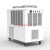 多乐信（DOROSIN）工业冷风机移动空调制冷商用工厂车间岗位空调一体冷气机 DAKC-250D全国包运输、包调试