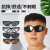 电焊眼镜焊工专用护目镜防强光保护眼睛的眼等离子切割机防护眼镜 黑色镜片16副装