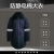 子和诚 防静电棉大衣耐磨耐穿加厚保暖 藏蓝色 170（L)