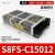 欧姆龙开关电源S8FS-C15024 代替S8JC-Z15024C 150W 6.5A 24V S8FS-C15012 150W 12V 12.5