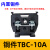 TBC102030100A导轨组合式单层接线铜端子排板电线固定连接器 TBC-10A【铜件】
