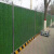 乔立兴 QL 定制彩钢围挡 道路临时施工挡板 建筑工地PVC隔离护栏 工程小草围挡板墙 长2.7*高2米
