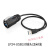 连接器LP24-USB3.0防水航空插头USB插座 航插头带0.5M线 LP24-USB 插头(2米线)