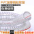 PVC透明钢丝软管加厚25mm耐高温耐腐油管塑料螺旋1/1.5/2真空水管 内径10mm厚2.5mm(1米价)