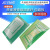 PCB电路板板单面喷锡绿油玻纤实验板洞洞板焊接9*15线路10*15 PCB开发板 单面绿油板 7*9 (1张)