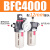 勋狸粑气源处理两联件 BFC-2000/3000/4000过滤器调压阀亚德客AIRTAC型 BFC4000+12mm气管接头