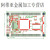 STM32F407ZGT6最小系统板 核心板ARM开发板STM32F4单片机 焊排针