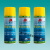 模具防锈剂 模具防锈油 除湿防锈润滑剂 长期防锈 WD-40(350ML)
