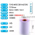 收银纸包75X60mm单层双层三层两联复写打印纸小票纸白红黄色一层两层三层无碳压感 白色-单层【100卷】