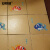安赛瑞 卡通防滑贴 彩色防滑胶带幼儿园学校地面游戏地贴防滑贴12片/装14×8.5cm 25805