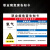 谋福（CNMF）职业病危害告知牌 卡粉尘油漆噪声高温卫生警示牌(有毒气体50x60 2件装)