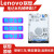 联想（LENOVO） 原装笔记本机械硬盘SATA接口2.5英寸7MM 1T  5400转 7MM  Y71/Y50c/S410p/S410