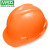 免费印字 MSA梅思安 V-Gard标准型安全帽工地男领导国标加厚建筑工程头盔定制LOGO 橙色  标准型PE超爱戴