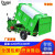 环卫车电动三轮车保洁车工厂自卸小区物业电瓶车箱式垃圾清运车 60V45A1800L()