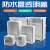 室外防水盒IP67户外防水接线盒透明盖ABS塑料密封盒防水箱 仪表盒定制 130*80*85