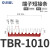 OLKWL（瓦力） TBR-10A接线端子连接片纯铜导件并联条间距9.2毫米U口叉型10位短路端子 TBR-1010红色 20条