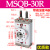 MSQB旋转气缸90度可调节角度摆动180度10A/20A30A50A气动回转摆台 玫红色 优质款 MSQB-30R