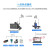 LORA-Modbus 433M电台数传开关量/模拟量无线采集通讯模块 6入2出模拟量8入8出数字量