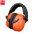 谋福（CNMF）236 降噪音学习防打呼噜睡眠用劳保防噪音头戴式耳机防护耳罩（桔色 防护耳罩 ）