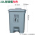 户外垃圾桶带盖脚踏垃圾桶垃圾桶灰色带轮垃圾桶垃圾桶垃圾筒大号定制 20L脚踏桶(灰色)