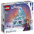 乐高（LEGO）Disney 迪士尼公主系列 拼插积木儿童玩具生日礼物 艾莎的创意珠宝盒41168