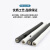 丰应子 WIFI模块天线 2.4G胶棒天线配ipx转sma连接线 3dbi增益ZigBee用 30CM外孔ipx线+内针3dbi天线 FYZ-501
