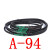 适用三角传动带高速防油A型81-160工业橡胶皮带 A-94