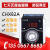 东方新奥YCD-45A-K电饼铛温控仪表温控器创信CHX82A温度控制器 电 电源DC 12V