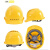 ABS反光安全帽工程工地施工建筑监理领导安全头盔印字劳保帽 欧式-透气款-黄色