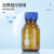 湘玻 蓝盖试剂瓶整箱装广口瓶密封瓶玻璃样品瓶透明棕色高硼硅丝口实验室 橙盖透明-100ml（80个/箱）