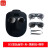 谋福 电焊面罩头戴式 耐高温电焊面屏烧焊氩弧焊二保电焊眼镜 （黑色电焊面罩BX+灰+黑色眼镜+绑带）