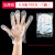 一次性手套加厚加长防水美发透明薄膜塑料批发 加厚款（86%推荐购买） 1000只