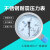 适用于上海自动化四厂不锈钢耐震压力表白云牌Y100BFZ真空负压表 -0.1-0MPA现货