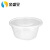 金盛昱（JSY）圆形餐盒 1000ml一次性外卖透明塑料打包盒汤碗保鲜盒 RYYX1000 300套/箱